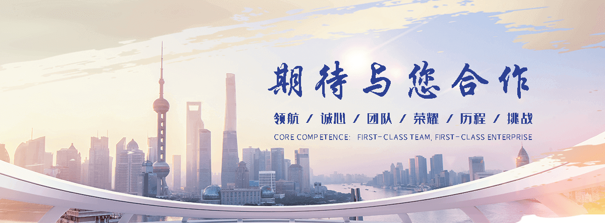 腾晟环保(北京分公司)